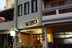【雲林。土庫】《土庫巴比鹽酥雞》賣鹽酥雞也可以很時尚 @ Mr.Coffee【吧台日誌】 :: 隨意窩 Xuite日誌