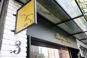 [輕食] 台北 - Rain Man Boulangerie Bistro 雨人麵包餐館 @ Annie @ 旅行食玩 :: 痞客邦 PIXNET ::
