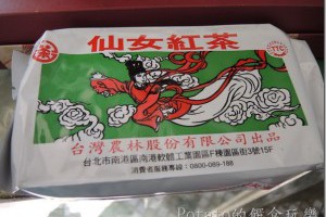 來百年老店《文峰茶莊》買仙女紅茶 | Potato的饌食玩樂(WP)