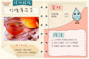 胃食道逆流常會被患者自己誤認為心臟病的感覺，胸口......