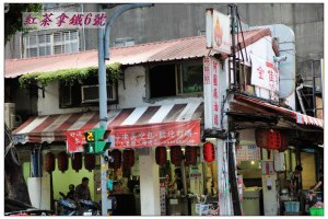 『台北食記』阿圖麻油雞。金佳美食總店。天涼暖暖身-紅茶拿鐵6號-新浪部落