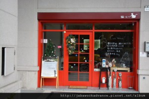 台中貓•旅行咖啡館食記 @ 愛種花的熊 :: 痞客邦 PIXNET ::