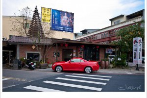 宜蘭│五條通創新居酒屋‧饕客推薦的和漢料理 @ 黑哥桃 ♠ 繽紛假期頻道 :: 痞客邦 PIXNET ::