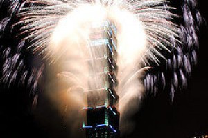 2013-2014跨年煙火觀賞、交管及捷運資訊 @ 生活雜七雜八部落格 :: 痞客邦 PIXNET ::