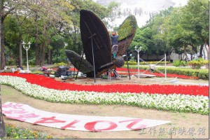 2014台南中山公園百花祭正在如火如荼趕工 | 工作熊的玩樂生活誌