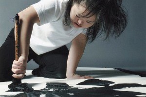 金澤翔子 — 唐氏羈絆下的美善書道 - 台南市將軍國中特殊教育小天地