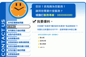 白癡的投訴要處理嗎？ - 膝關節專欄 - udn專欄 - udn時事話題