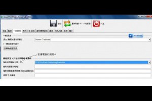 Window 7 : PS3 Media Server 設定整理-HD.Club 精研視務所 High Definition Vision Club -Powered by Discuz!