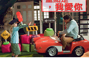 【CUE 說愛容易，學愛難－－《雲端情人》】......
