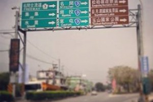 【孫紅看見的臺灣】叫我第一名... - 孫紅茶行 Sun Home Tea | Facebook