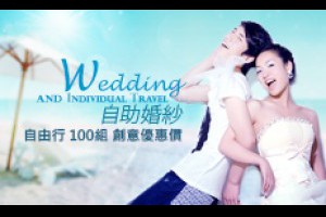 威尼斯皇室婚禮