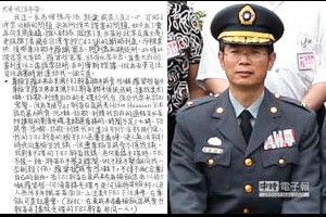 獄中家書：別迷信大律師 - 中時電子報