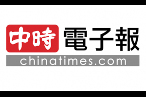 軍審憑自白定罪 羅喊冤搏翻案 - 中時電子報