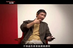 遠傳廣告是催淚？還是矯情？