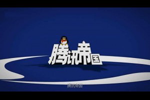 从屌丝毕业生到三次优秀员工(腾讯三年工作感悟)-卢松松博客