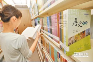 根本大法的教科書 - 中時電子報