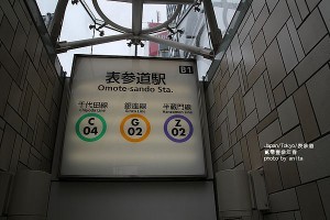 【食在東京】奈良美智主題餐廳-A to Z café @ 辣媽不流淚 :: 痞客邦 PIXNET ::