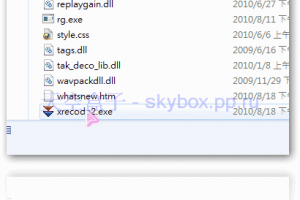 xrecode II 無損音樂(APE & Flac) 的轉檔工具~ | 天空盒子 – skybox