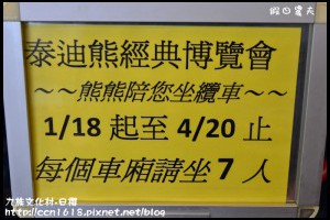【農夫愛賞花】2014九族櫻花祭‧九族文化村櫻花滿開-日櫻篇(賞櫻5)