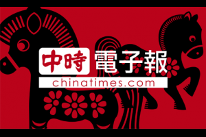 教部調課綱 支持者拒皇民教育 - 中時電子報