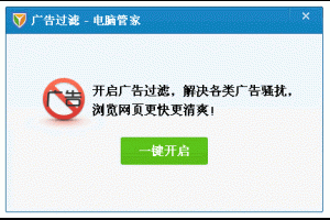联盟广告对中小站长来说就是个坑-卢松松博客