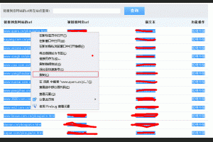 批量拒绝外链的最快方法-卢松松博客