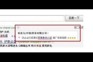百度信誉认证上线：年费600，弱化安全联盟-卢松松博客