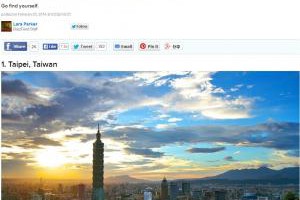 全球26大適合獨遊城市 台北奪冠 - 自由電子報 即時新聞