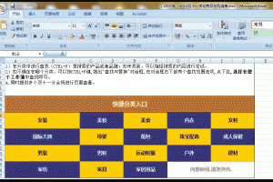 卢松松博客--关注中小创业者和站长的媒体博客
