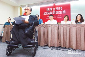 徐宗懋專欄－出版業反服貿的真相 - 中時電子報