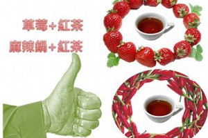 【孫紅的關鍵時刻】連續假期!!紅了... - 孫紅茶行 Sun Home Tea | Facebook