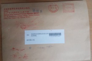 給高公局的存證信函 vs 高公局的回函