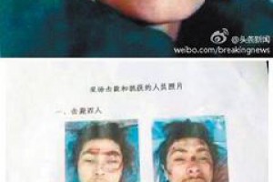 16歲女嫌殺紅眼 為何如此仇視？ | 昆明慘案 | 兩岸台商 | 聯合新聞網