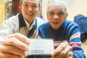 與陌生人當一甲子「夫妻」 誤了他一輩子 | 法律前線 | 社會新聞 | 聯合新聞網