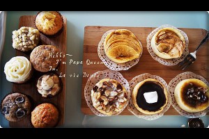LaVicDouce 拉唯思　bonjour　法式甜點輕食之家！ @ PAPA女王vs. 兩隻貓的貴婦生活 :: 痞客邦 PIXNET ::
