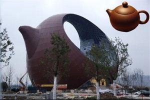 【孫紅30秒報世界】紫砂壺建築太壯觀了新聞連結 :... - 孫紅茶行 Sun Home Tea | Facebook