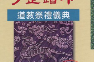 -信發堂五術網路書局-http://www.hsing-fa-tang.com