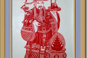玄坛赵元帅财神经 - 道教经忏 - 广济道坛