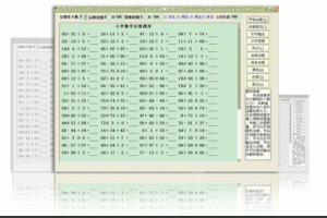 ERP系统,医院管理系统,酒店管理软件-丹东正微软件科技有限公司