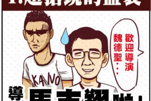 你同意哪幾點呢?!
(小編看電影哭到不行..

......