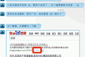 卢松松博客--关注中小创业者和站长的媒体博客