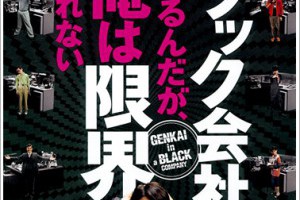 老闆好黑／我在一家黑公司上班，已經快撐不下去了 @ IIIIIIIIIIYU :: 痞客邦 PIXNET ::