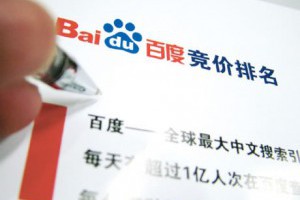 亲身感悟：医疗竞价和电商竞价的差别-卢松松博客