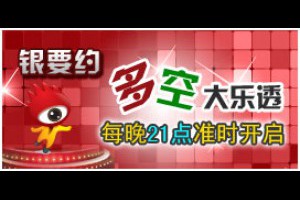 首页_微操盘