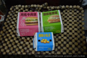 麥當勞之月見牛肉堡與胡麻豬排堡+海味小丸子 @ 愛種花的熊 :: 痞客邦 PIXNET ::