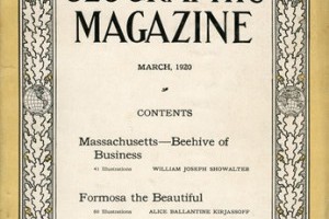 國家地理雜誌1920年3月號--日本國的台灣[轉貼] @ 農民時報--招您來刊登 :: 痞客邦 PIXNET ::
