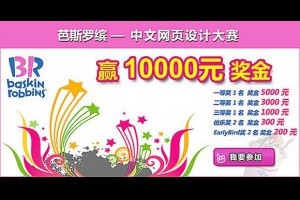 卢松松博客--关注中小创业者和站长的媒体博客