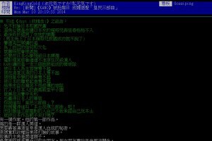 為什麼服貿不該這樣草率被通過 - 政治新聞八卦版 -WeTalk 論壇 - 台灣最大的新聞論壇!