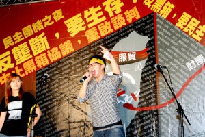 反服貿奇觀，將台灣推向下ㄧ個烏克蘭？ - 王大師專欄 - udn專欄 - udn時事話題