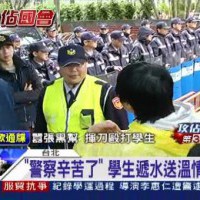 何來暴民?

#服貿　和平的一面！反服貿學生謝謝......